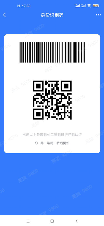 蓝信开发者中心