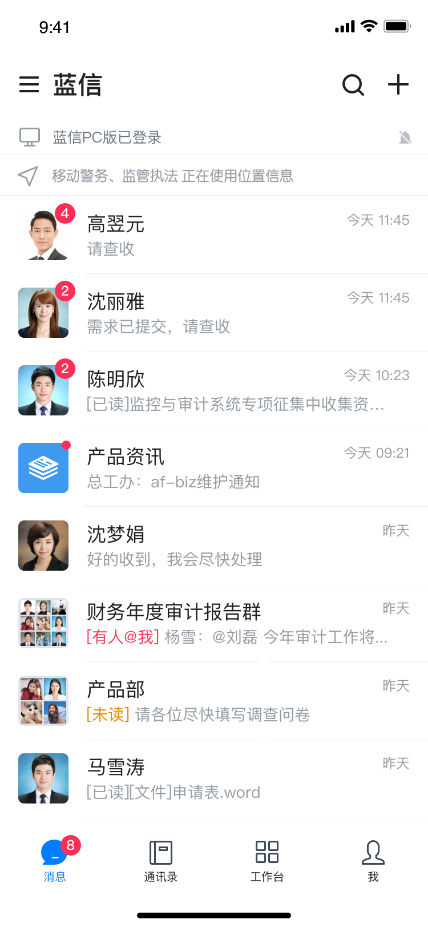 状态栏01