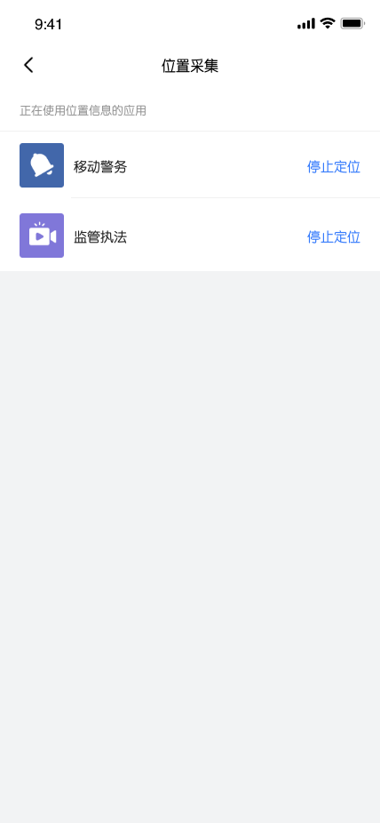 状态栏02