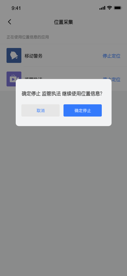 状态栏03