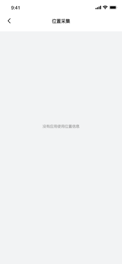状态栏04